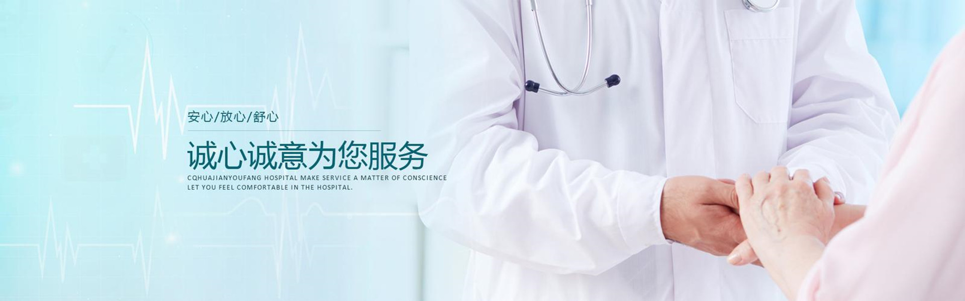 第三組廣告